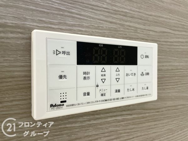 奈良市学園緑ヶ丘２丁目　新築一戸建て　第５　１号棟
