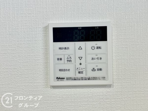 奈良市学園緑ヶ丘２丁目　新築一戸建て　第５　１号棟