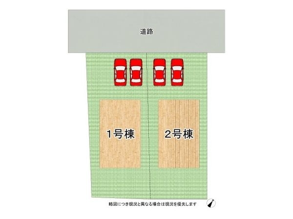 奈良市学園緑ヶ丘２丁目　新築一戸建て　第５　１号棟