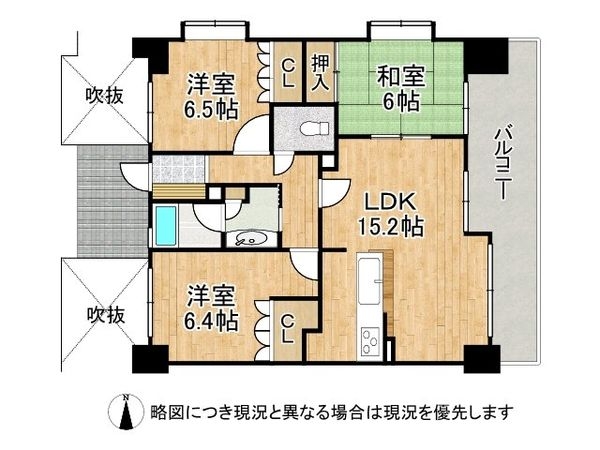 カレンドスクエア東生駒ヒルトップ　中古マンション