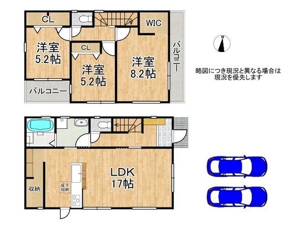 奈良市法蓮町　新築一戸建て　２６期　１号棟