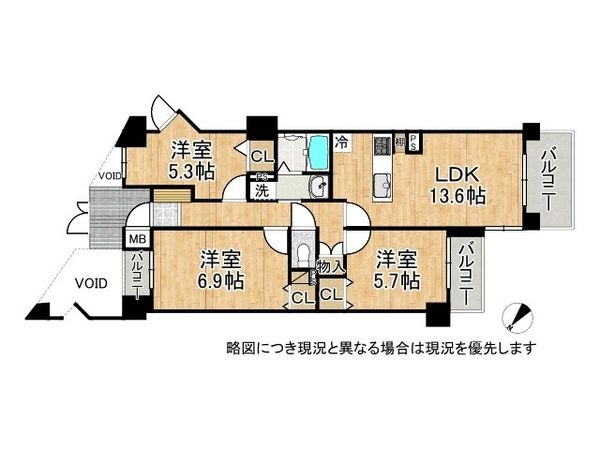 サントゥール八木　中古マンション