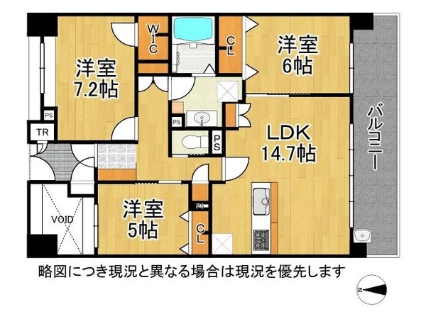 ファミール大和八木畝傍苑　中古マンション