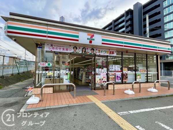 ファミール大和八木畝傍苑　中古マンション(セブンイレブン橿原南八木町1丁目店)