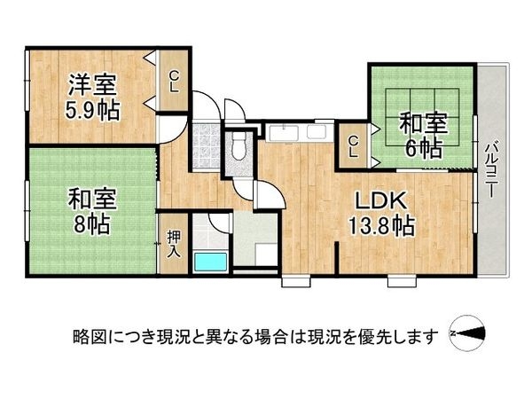 奈良ハイツ２号棟　中古マンション