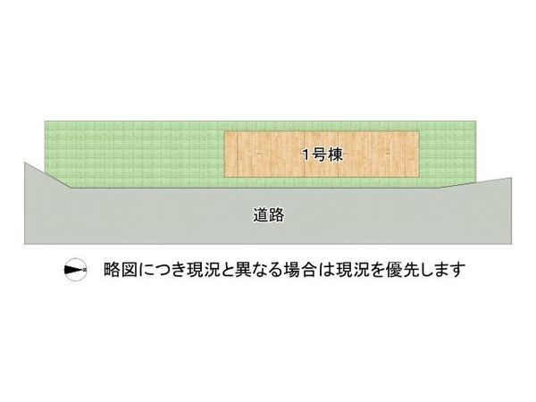 橿原市一町　新築一戸建て　全１区画