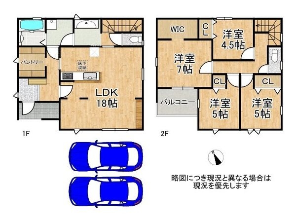 生駒市翠光台　新築一戸建て　２号棟
