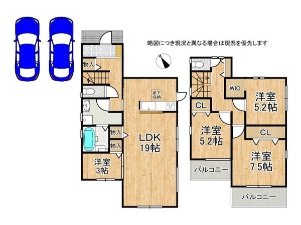 生駒市翠光台　新築一戸建て　４号棟