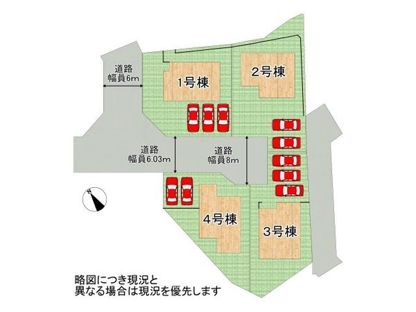 生駒市翠光台　新築一戸建て　４号棟