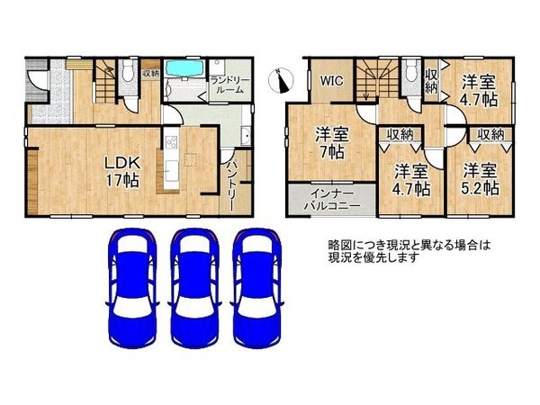 生駒市翠光台　新築一戸建て　１号棟