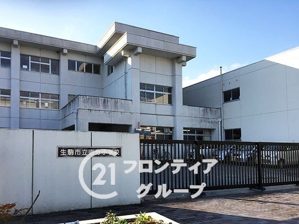 生駒市翠光台　新築一戸建て　１号棟(生駒市立壱分小学校)