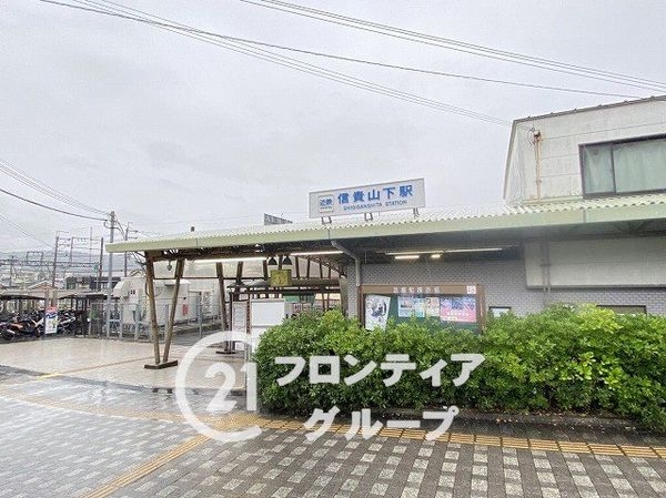 生駒郡三郷町城山台５丁目の中古一戸建て(信貴山下駅(近鉄生駒線))