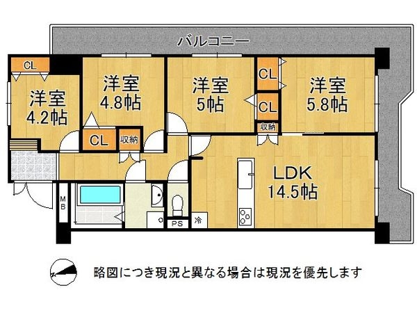 グリーンコーポ橿原　中古マンション