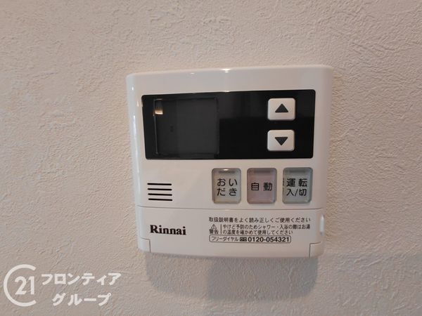 グリーンコーポ橿原　中古マンション