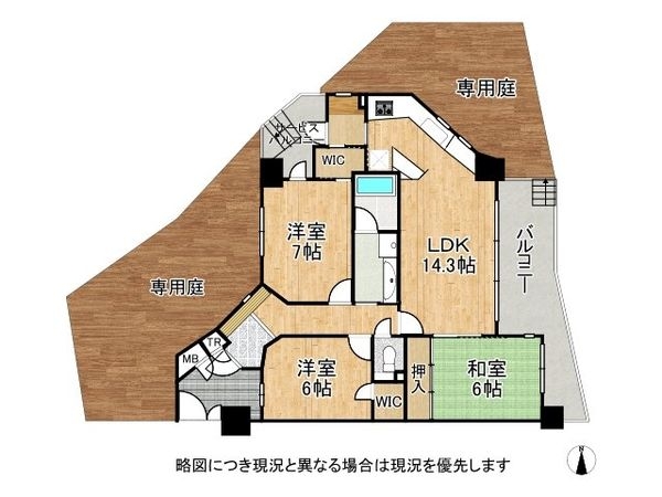 ランズ富雄　中古マンション