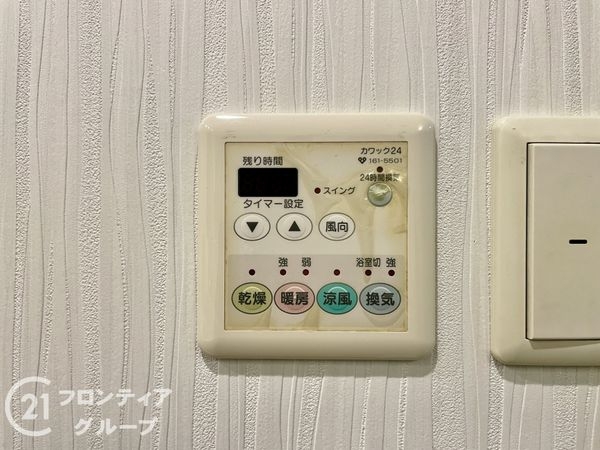 ランズ富雄　中古マンション