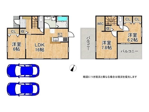 奈良市学園朝日町　新築一戸建て　２期　全１区画