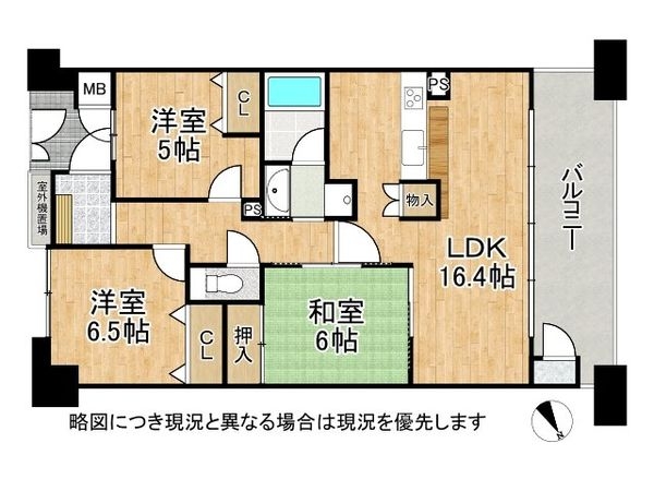 ピアッツァコート西大寺　中古マンション