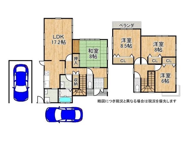 京田辺市山手東１丁目　中古一戸建て
