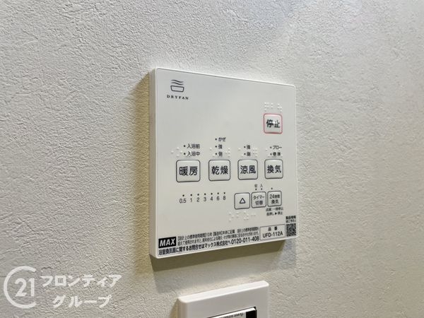 京田辺市山手東１丁目の中古一戸建て