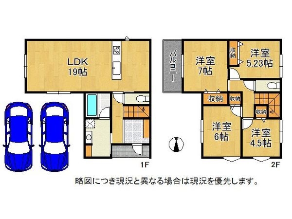 大和郡山市野垣内町　新築一戸建て