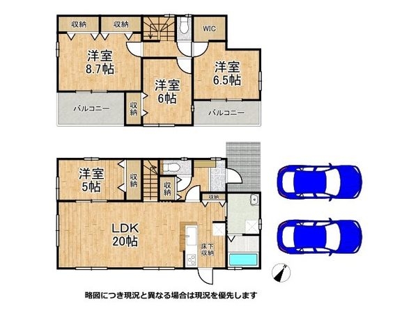 奈良市千代ヶ丘２丁目　新築一戸建て　３期　１号棟
