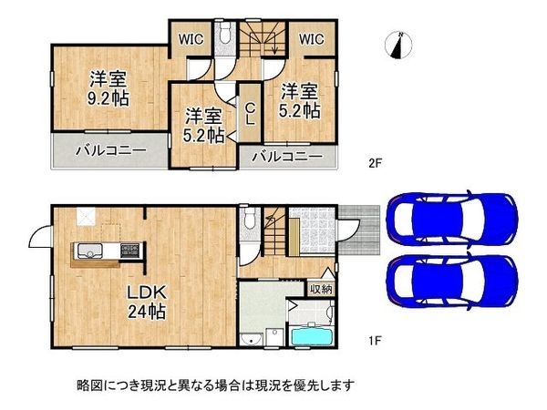 奈良市千代ヶ丘２丁目　新築一戸建て　３期　２号棟
