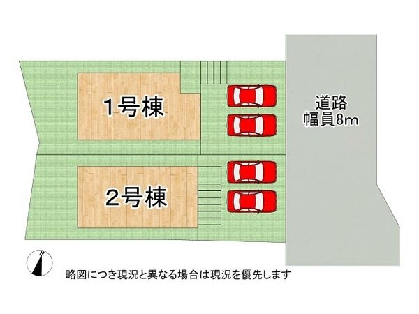 奈良市千代ヶ丘２丁目　新築一戸建て　３期　２号棟