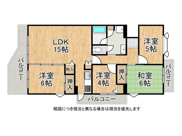 馬見第一住宅１３号棟　中古マンション