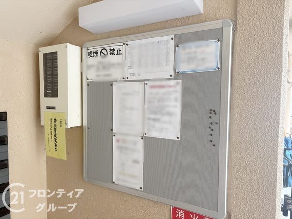 馬見第一住宅１３号棟　中古マンション