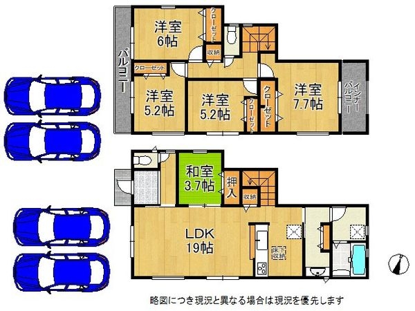生駒郡斑鳩町龍田3丁目 新築一戸建て 3期 1号棟