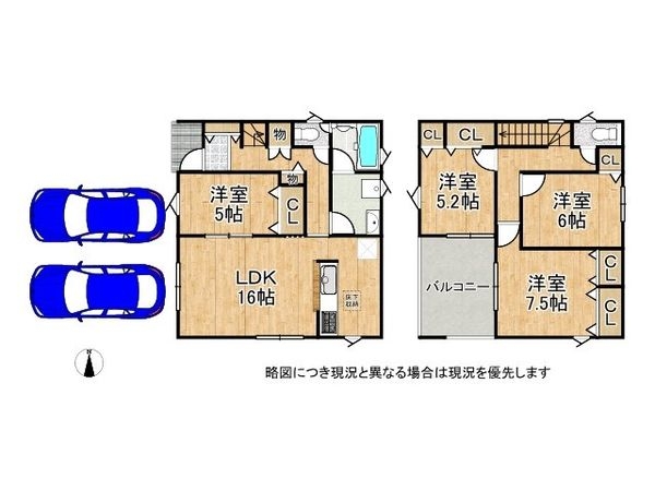 京田辺市草内穴口　新築一戸建て　第６　３号棟