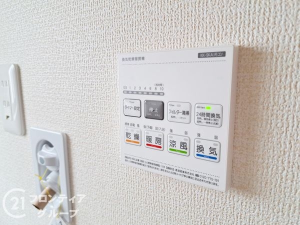 生駒郡斑鳩町龍田３丁目　新築一戸建て　３期　２号棟