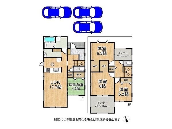 桜井市大字三輪 新築一戸建て 10期 1号棟