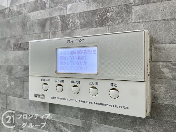 奈良市左京３丁目の中古一戸建て