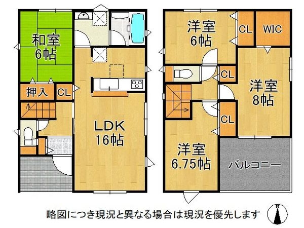 奈良市中山町　新築一戸建て　第１３１号棟