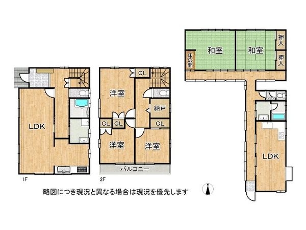 磯城郡田原本町大字十六面の中古一戸建て