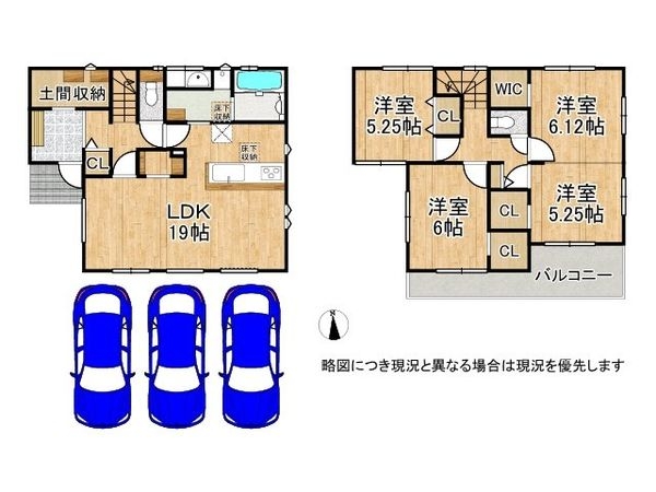 奈良市南京終町４丁目　新築一戸建て　全１区画