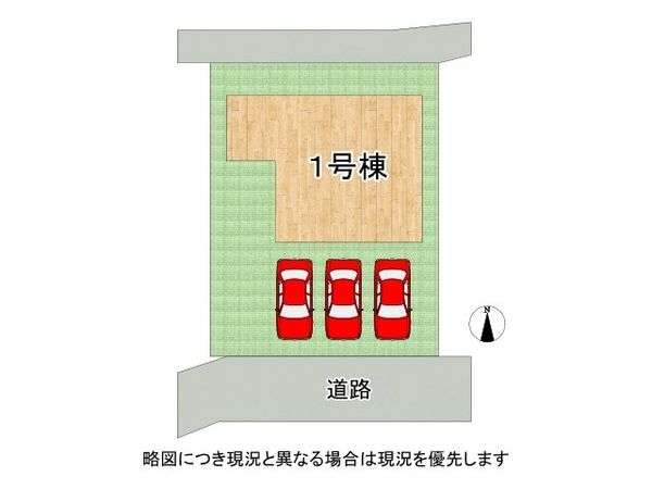 奈良市南京終町４丁目　新築一戸建て　全１区画