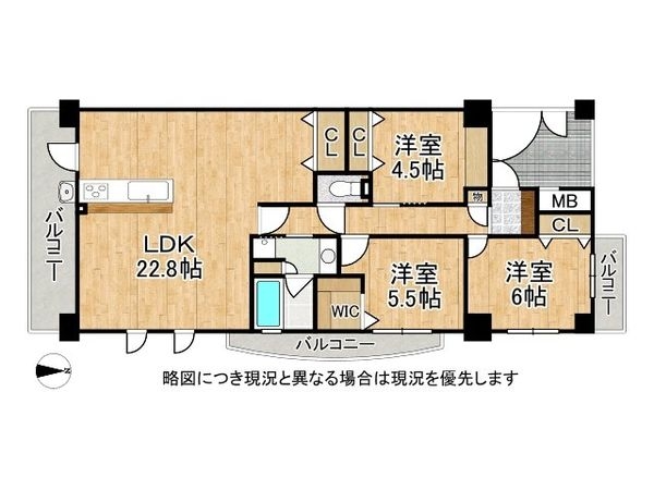 ルイシャトレ大和八木　中古マンション