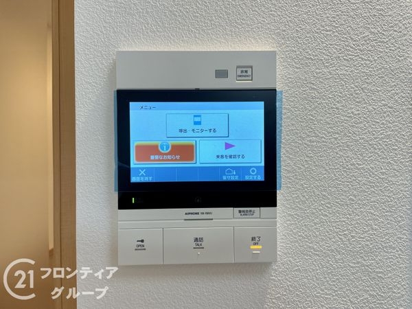 ルイシャトレ大和八木　中古マンション