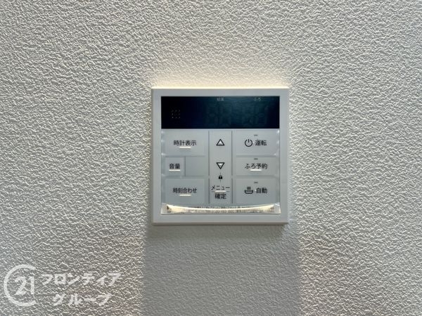ルイシャトレ大和八木　中古マンション