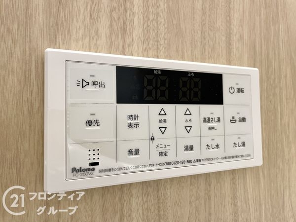 ルイシャトレ大和八木　中古マンション