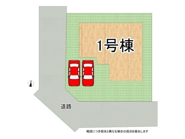 生駒郡平群町上庄２丁目　新築一戸建て　全１区画