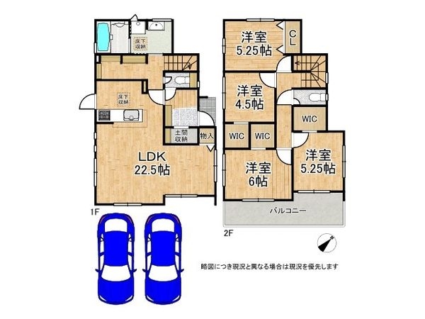 大和郡山市九条町　新築一戸建て　２期　２号棟