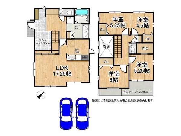 大和郡山市九条町　新築一戸建て　２期　１号棟