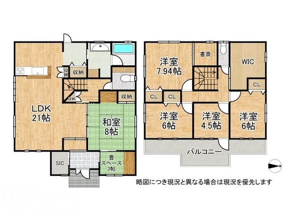 橿原市北妙法寺町　中古一戸建て