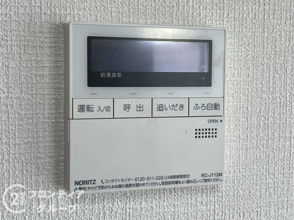 木津川市州見台３丁目の中古一戸建て