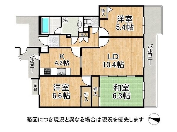 ローレルコートエスタ高の原４号棟　中古マンション