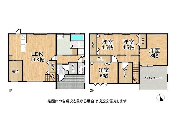橿原市雲梯町の中古一戸建て